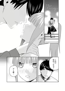 Page 495 of Kosmos β (52200937) 2026.04.11 - preview thumbnail