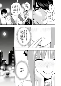 Page 496 of Kosmos β (52200937) 2026.04.11 - preview thumbnail