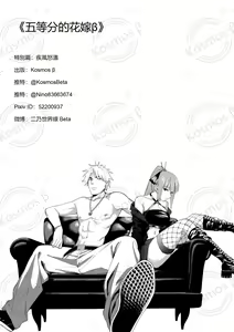 Page 523 of Kosmos β (52200937) 2026.04.11 - preview thumbnail