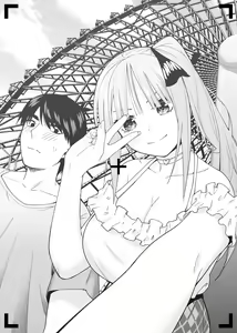 Page 538 of Kosmos β (52200937) 2026.04.11 - preview thumbnail