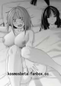 Page 544 of Kosmos β (52200937) 2026.04.11 - preview thumbnail