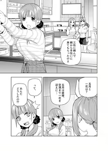 Page 580 of Kosmos β (52200937) 2026.04.11 - preview thumbnail