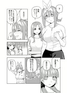 Page 581 of Kosmos β (52200937) 2026.04.11 - preview thumbnail