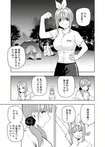 Page 582 of Kosmos β (52200937) 2026.04.11 - preview thumbnail