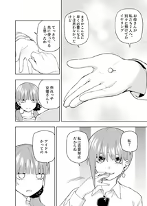 Page 585 of Kosmos β (52200937) 2026.04.11 - preview thumbnail