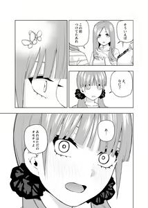 Page 586 of Kosmos β (52200937) 2026.04.11 - preview thumbnail