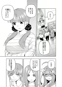 Page 588 of Kosmos β (52200937) 2026.04.11 - preview thumbnail