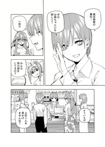 Page 589 of Kosmos β (52200937) 2026.04.11 - preview thumbnail