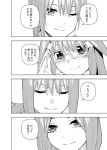 Page 591 of Kosmos β (52200937) 2026.04.11 - preview thumbnail