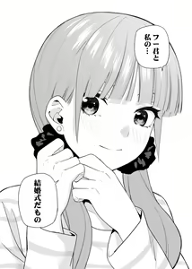 Page 592 of Kosmos β (52200937) 2026.04.11 - preview thumbnail