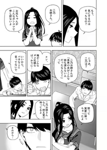 Page 594 of Kosmos β (52200937) 2026.04.11 - preview thumbnail