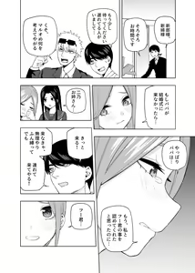 Page 599 of Kosmos β (52200937) 2026.04.11 - preview thumbnail