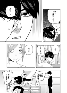 Page 600 of Kosmos β (52200937) 2026.04.11 - preview thumbnail