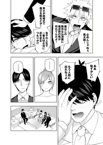 Page 601 of Kosmos β (52200937) 2026.04.11 - preview thumbnail