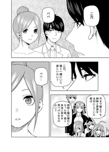 Page 603 of Kosmos β (52200937) 2026.04.11 - preview thumbnail