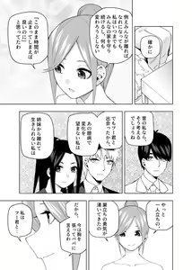 Page 604 of Kosmos β (52200937) 2026.04.11 - preview thumbnail