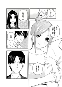 Page 605 of Kosmos β (52200937) 2026.04.11 - preview thumbnail