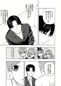 Page 606 of Kosmos β (52200937) 2026.04.11 - preview thumbnail