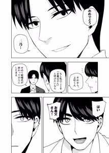 Page 607 of Kosmos β (52200937) 2026.04.11 - preview thumbnail