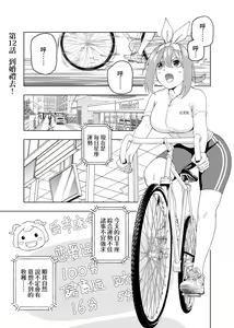 Page 610 of Kosmos β (52200937) 2026.04.11 - preview thumbnail