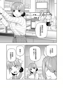 Page 612 of Kosmos β (52200937) 2026.04.11 - preview thumbnail