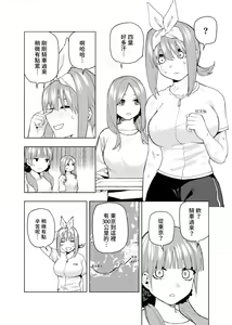 Page 613 of Kosmos β (52200937) 2026.04.11 - preview thumbnail