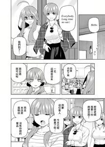 Page 615 of Kosmos β (52200937) 2026.04.11 - preview thumbnail