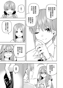 Page 616 of Kosmos β (52200937) 2026.04.11 - preview thumbnail