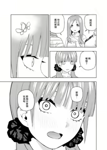 Page 618 of Kosmos β (52200937) 2026.04.11 - preview thumbnail