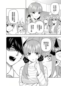 Page 619 of Kosmos β (52200937) 2026.04.11 - preview thumbnail