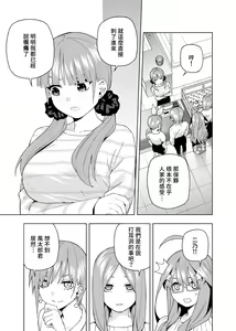 Page 620 of Kosmos β (52200937) 2026.04.11 - preview thumbnail