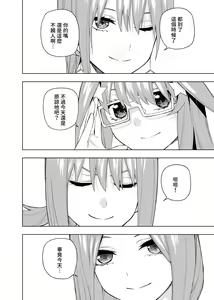 Page 623 of Kosmos β (52200937) 2026.04.11 - preview thumbnail