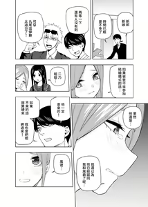 Page 631 of Kosmos β (52200937) 2026.04.11 - preview thumbnail