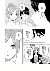 Page 635 of Kosmos β (52200937) 2026.04.11 - preview thumbnail