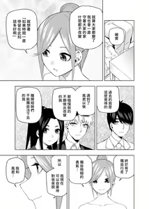 Page 636 of Kosmos β (52200937) 2026.04.11 - preview thumbnail