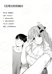 Page 641 of Kosmos β (52200937) 2026.04.11 - preview thumbnail