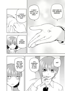 Page 649 of Kosmos β (52200937) 2026.04.11 - preview thumbnail