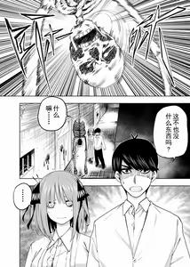 Page 686 of Kosmos β (52200937) 2026.04.11 - preview thumbnail