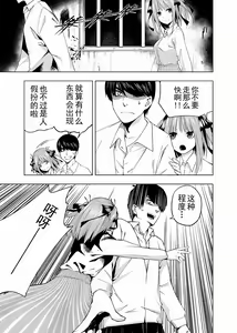 Page 687 of Kosmos β (52200937) 2026.04.11 - preview thumbnail