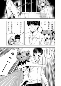 Page 692 of Kosmos β (52200937) 2026.04.11 - preview thumbnail