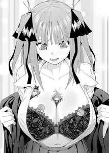 Page 71 of Kosmos β (52200937) 2026.04.11 - preview thumbnail