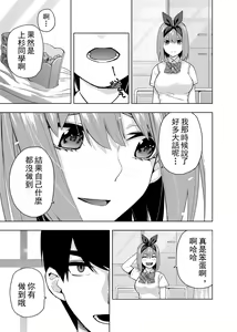 Page 714 of Kosmos β (52200937) 2026.04.11 - preview thumbnail