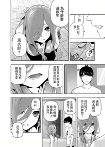 Page 721 of Kosmos β (52200937) 2026.04.11 - preview thumbnail