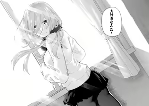 Page 752 of Kosmos β (52200937) 2026.04.11 - preview thumbnail