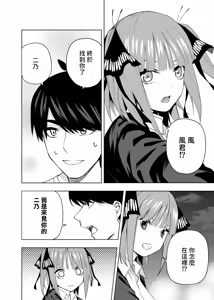 Page 844 of Kosmos β (52200937) 2026.04.11 - preview thumbnail