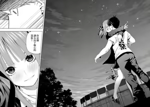 Page 856 of Kosmos β (52200937) 2026.04.11 - preview thumbnail