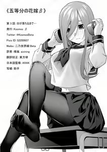 Page 922 of Kosmos β (52200937) 2026.04.11 - preview thumbnail