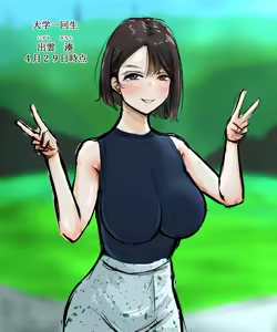 復活のねみみ - hentai manga cover image