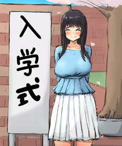 Page 14 of 復活のねみみ - preview thumbnail