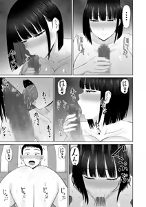 Page 16 of Shio Taiou no Ooshio-san 3 - preview thumbnail